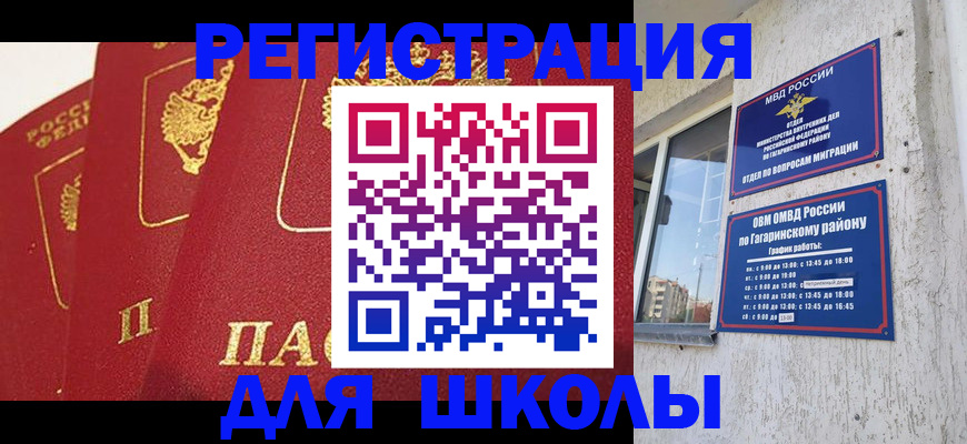 найти адрес прописки в Чегеме