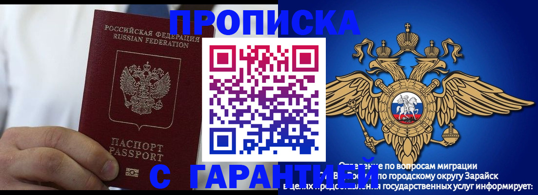 прописка 2025 в Чегеме